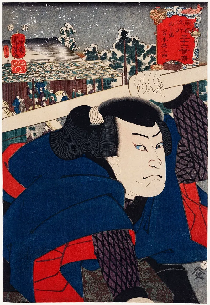 Miyamoto Musashi