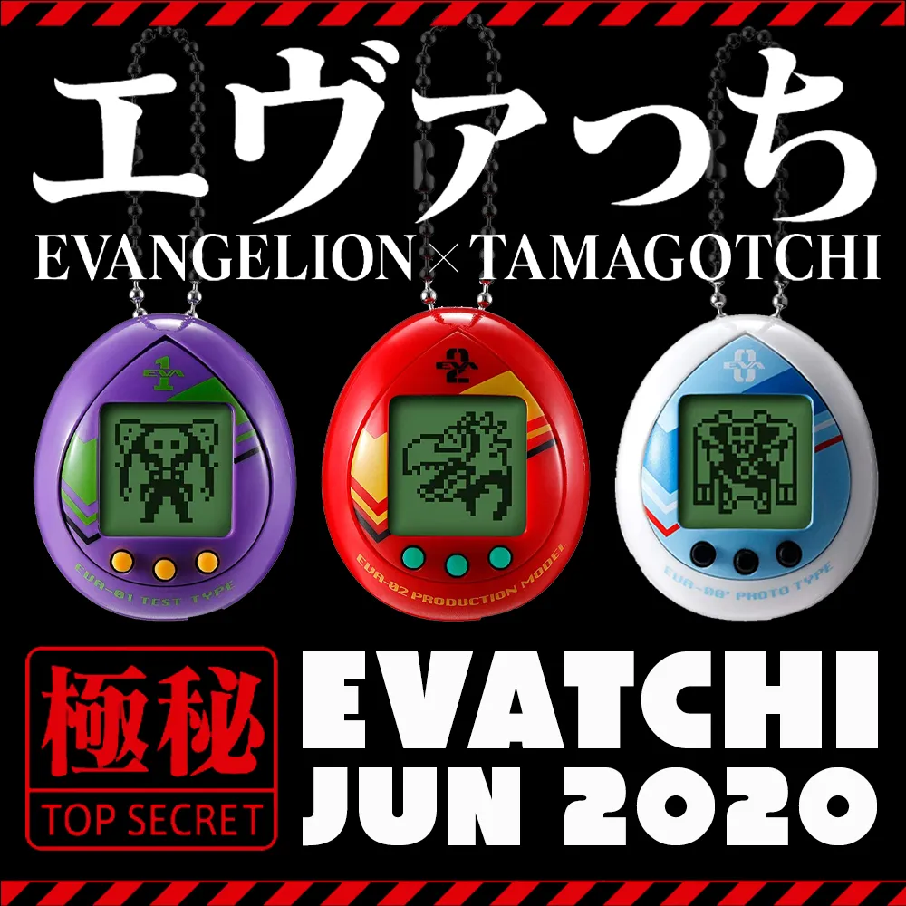 evangelion_tamagotchi