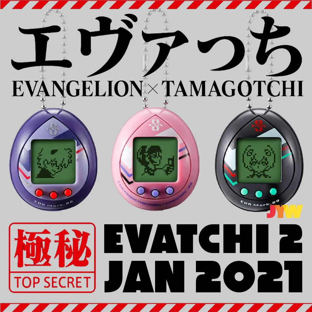 Toy Review: Demon Slayer and Evangelion Tamagotchi